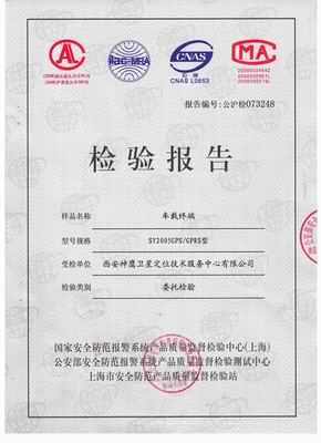 鱨