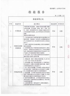 鱨