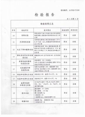 鱨