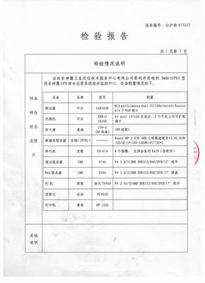 鱨